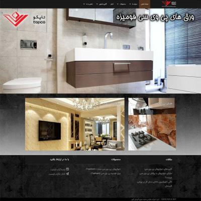 Webdesign Industrial